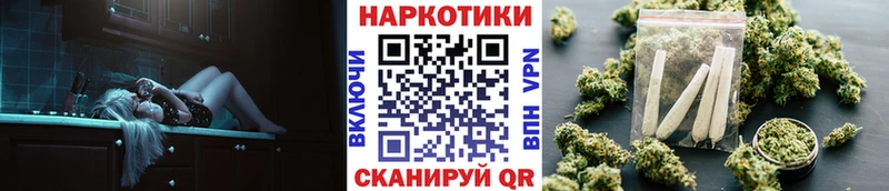 Наркота Щёкино КОКАИН Амфетамин Гашиш Alpha-PVP Конопля Меф