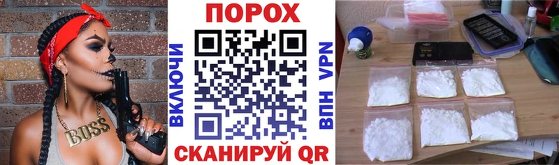 АМФЕТАМИН VHQ Щёкино