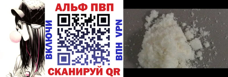 продажа наркотиков  Щёкино  APVP крисы CK 