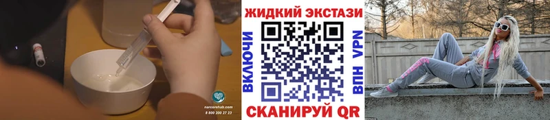 Бутират BDO 33%  купить закладку  Щёкино 