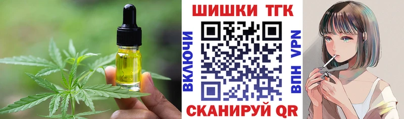 ОМГ ОМГ ссылка  хочу наркоту  Щёкино  Еда ТГК марихуана 