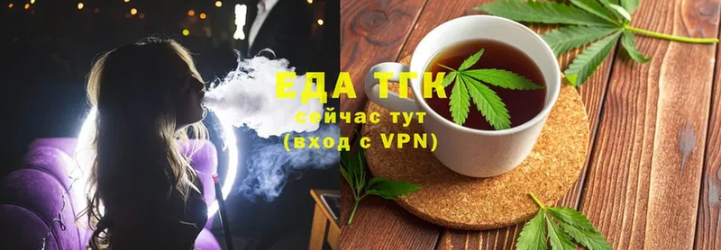 купить наркотики цена  Щёкино  Canna-Cookies конопля 