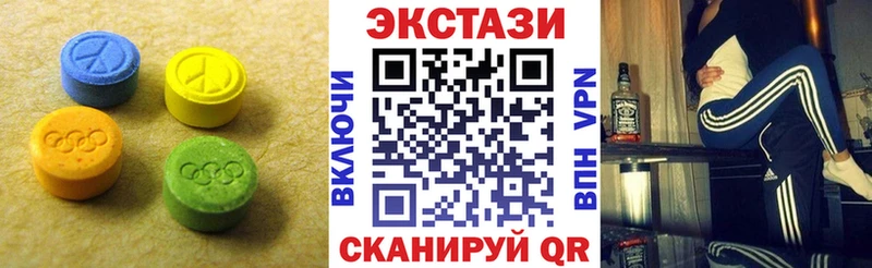 ЭКСТАЗИ DUBAI Щёкино