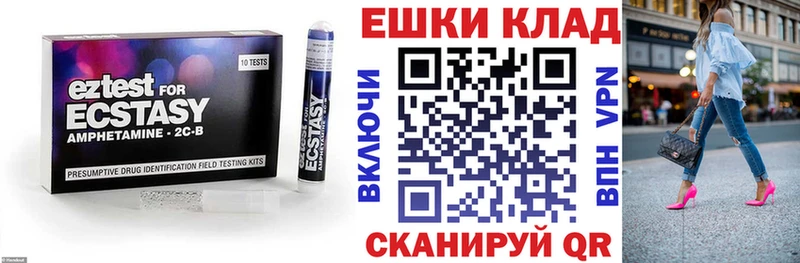 сколько стоит  Щёкино  ЭКСТАЗИ VHQ 