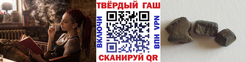ГАШИШ ice o lator  Щёкино 