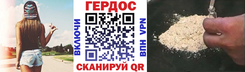 где купить наркоту  сайты даркнета клад  ГЕРОИН герыч  Щёкино 