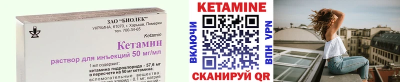 КЕТАМИН ketamine  купить наркотик  Щёкино 