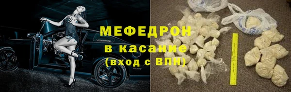 дурь Волосово