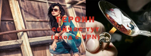 дурь Волосово