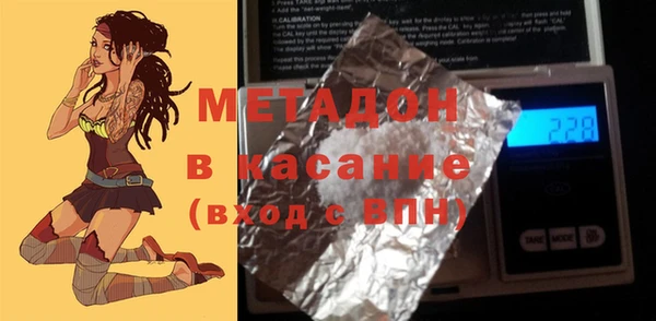 а пвп мука Нязепетровск