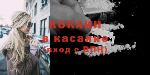 соль ск Володарск