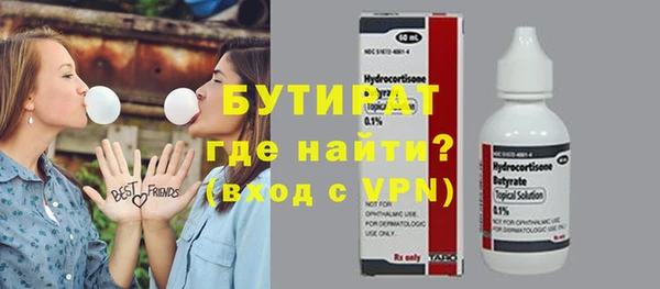 а пвп мука Нязепетровск