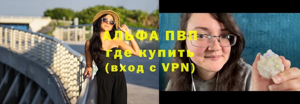 дурь Волосово