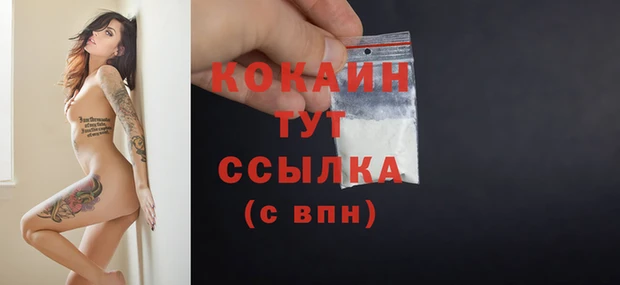 соль ск Володарск
