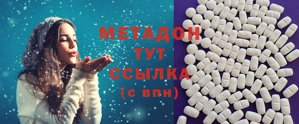 дурь Волосово