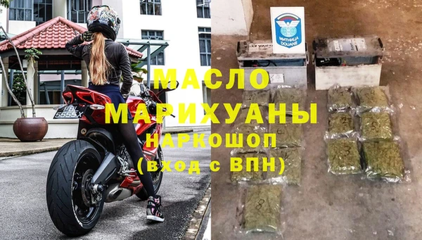 молекула духа Абдулино