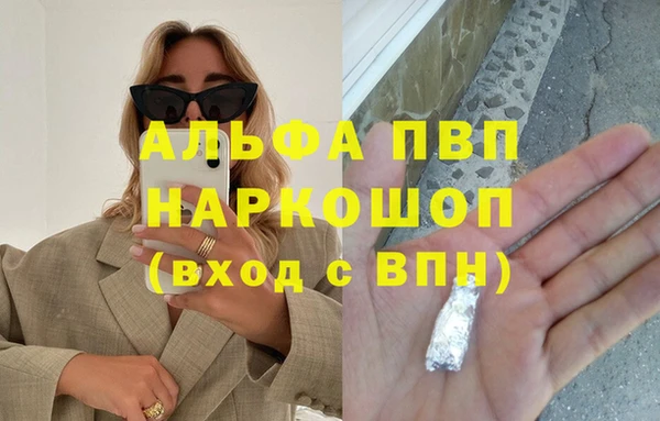 соль ск Володарск