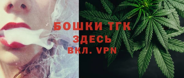 соль ск Володарск