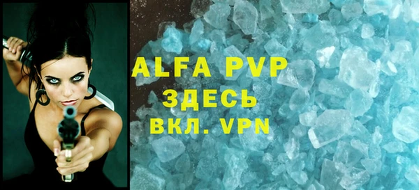 мдпв Волоколамск