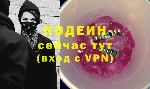 гашишное масло Няндома