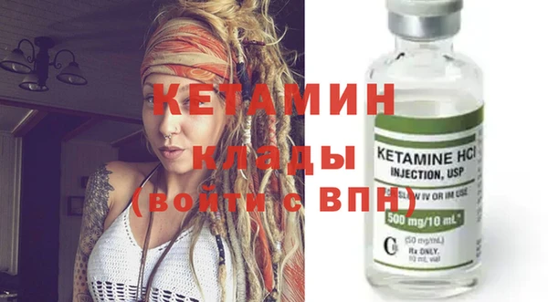 соль ск Володарск