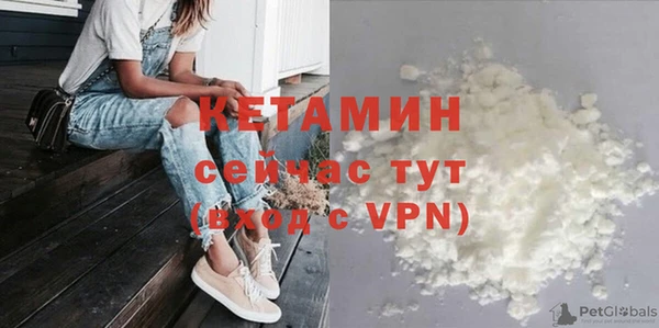 дурь Волосово