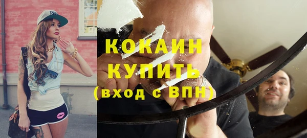 соль ск Володарск