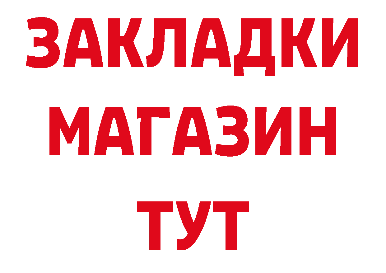 БУТИРАТ оксана как зайти площадка мега Щёкино