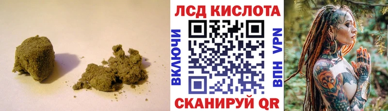 купить наркотик Щёкино Лсд 25 экстази кислота