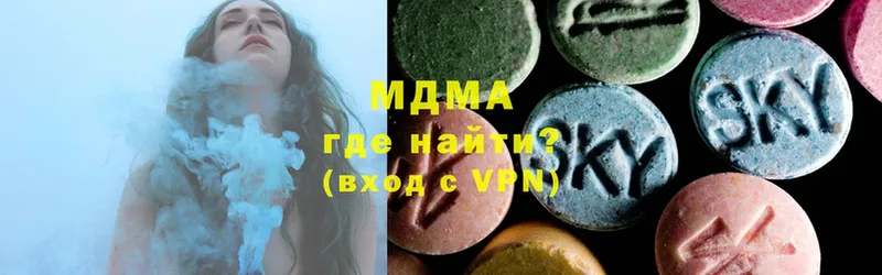 MDMA Molly  как найти закладки  Щёкино 