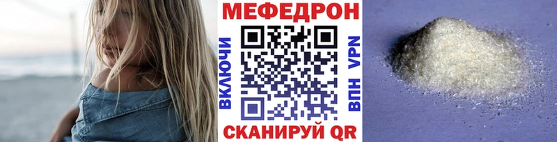 blacksprut зеркало  Щёкино  Мефедрон кристаллы  закладки 