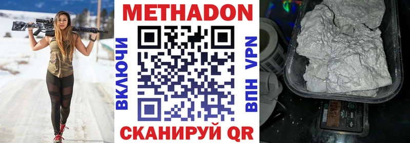 дарк нет клад  Щёкино  Метадон белоснежный  цены  