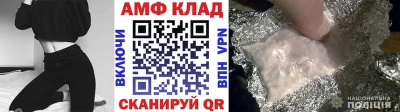 МЕТАМФЕТАМИН витя  купить наркоту  Щёкино 