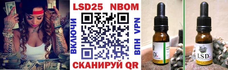 купить наркотики сайты  KRAKEN как зайти  Марки N-bome 1500мкг  Щёкино 