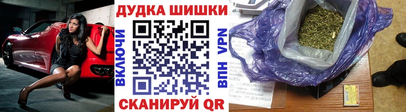 Бошки марихуана White Widow Щёкино